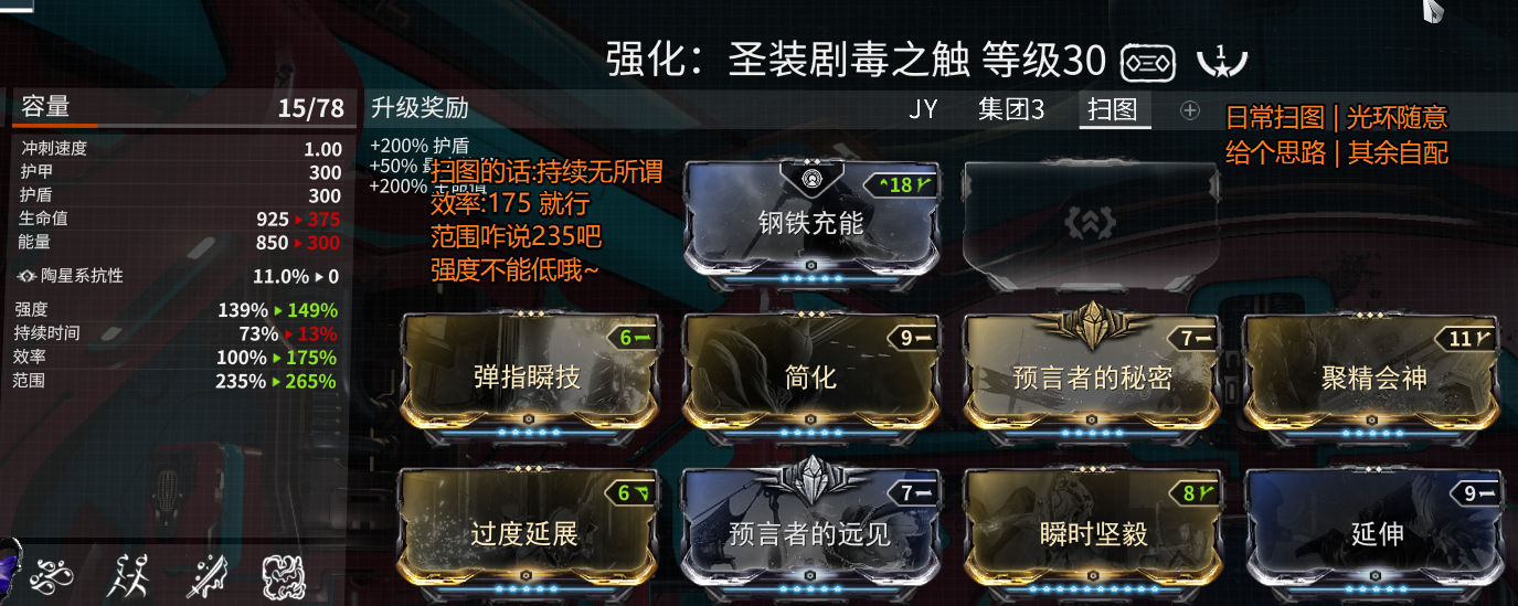 毒妈扫图.png